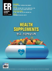 이코노믹리뷰 2019년 10월호 982호