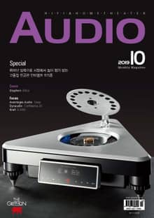 AUDIO 2019년 10월호 (월간)