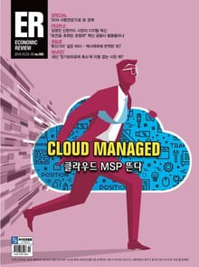 이코노믹리뷰 2019년 10월 985호 (주간)