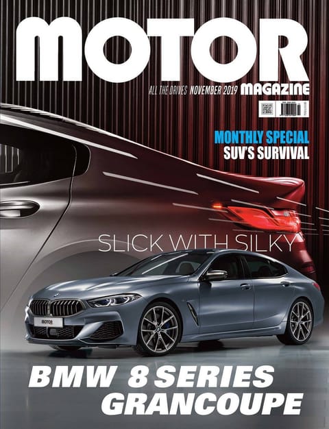 MOTOR MAGAZINE 2019년 11월호 (월간) 표지 이미지