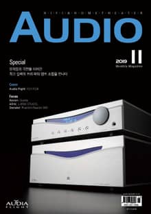 AUDIO 2019년 11월호 (월간)