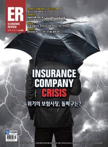 이코노믹리뷰 2019년 12월 994호 (주간)