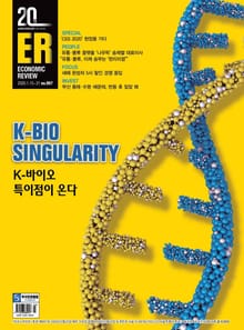 이코노믹리뷰 2020년 01월 997호 (주간)