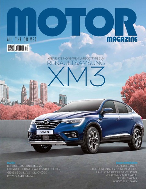 MOTOR MAGAZINE 2020년 03월호 (월간) 표지 이미지