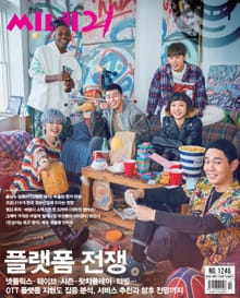 씨네21 2020년 03월호 1246호 (주간)