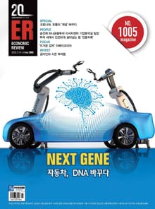 이코노믹리뷰 2020년 03월 1005호 (주간)