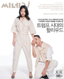 씨네21 2020년 06월호 1260호 (주간)