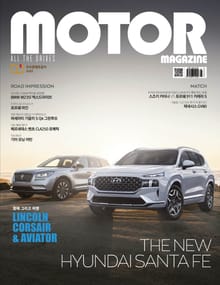 MOTOR MAGAZINE 2020년 08월호 (월간)