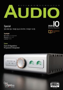 AUDIO 2020년 10월호 (월간)