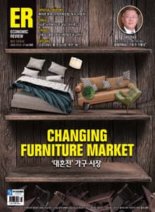 이코노믹리뷰 2020년 10월 1035호 (주간)