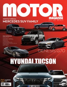 MOTOR MAGAZINE 2020년 12월호 (월간)