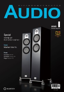 AUDIO 2021년 01월호 (월간)