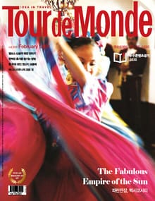 월간 Tour de Monde 2021년 02월호