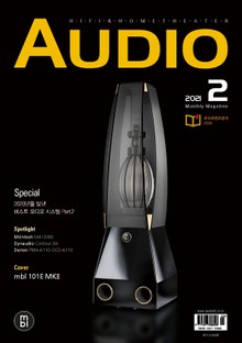 AUDIO 2021년 02월호 (월간)