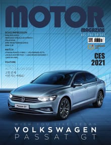 MOTOR MAGAZINE 2021년 02월호 (월간)