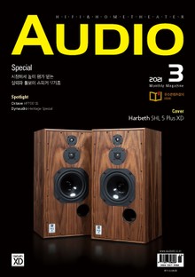 AUDIO 2021년 03월호 (월간)