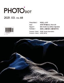 월간 PHOTO닷 2021년 03+04월호