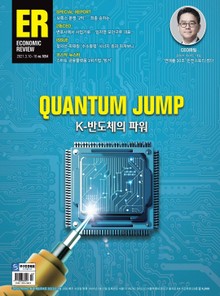 이코노믹리뷰 2021년 03월 1054호 (주간)