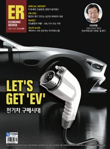 이코노믹리뷰 2021년 03월 1056호 (주간)