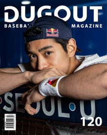 더그아웃(DUGOUT) 2021년 04월호