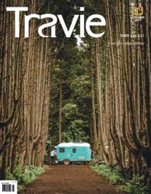 월간 Travie 2021년 06월호