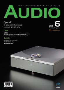 AUDIO 2021년 06월호 (월간)