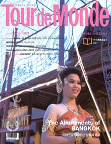 월간 Tour de Monde 2021년 06월호