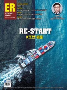 이코노믹리뷰 2021년 06월 1067호 (주간)