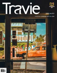 월간 Travie 2021년 07월호