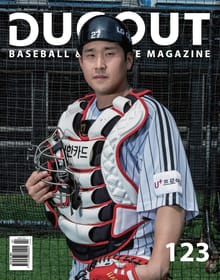 더그아웃(DUGOUT) 2021년 07월호