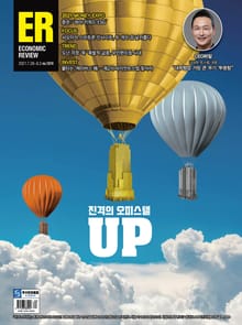 이코노믹리뷰 2021년 07월 1074호 (주간)