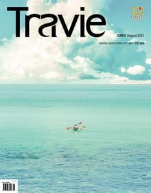 월간 Travie 2021년 08월호