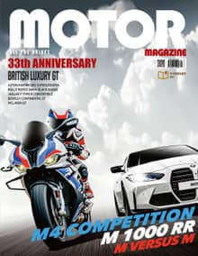 MOTOR MAGAZINE 2021년 08월호 (월간)