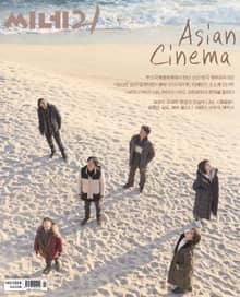 씨네21 2021년 10월호 1328호 (주간)