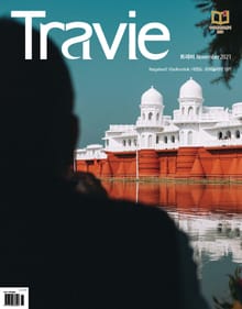 월간 Travie 2021년 11월호