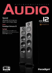 AUDIO 2021년 12월호 (월간)