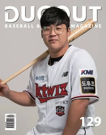 더그아웃(DUGOUT) 2022년 01월호