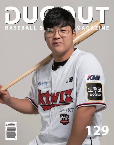 더그아웃(DUGOUT) 2022년 01월호 표지 이미지