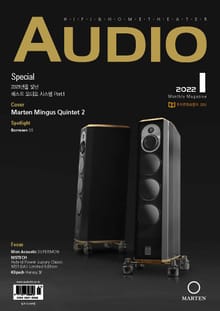 AUDIO 2022년 01월호 (월간)