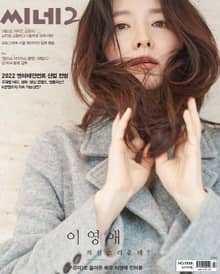 씨네21 2022년 01월호 1338호 (주간)