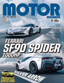MOTOR MAGAZINE 2022년 01월호 (월간)