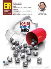 이코노믹리뷰 2022년 01월 1097호 (주간)