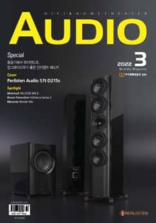 AUDIO 2022년 03월호 (월간)