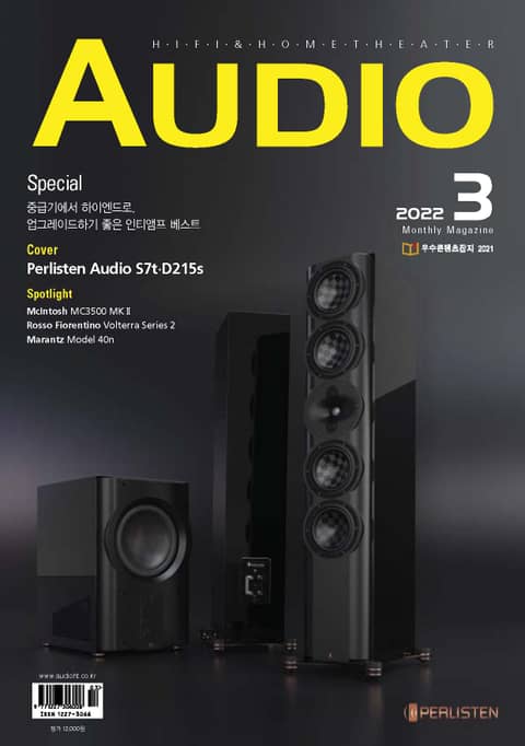 AUDIO 2022년 03월호 (월간) 표지 이미지