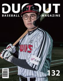 더그아웃(DUGOUT) 2022년 04월호