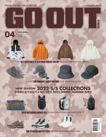 월간 GO OUT KOREA 2022년 04월호