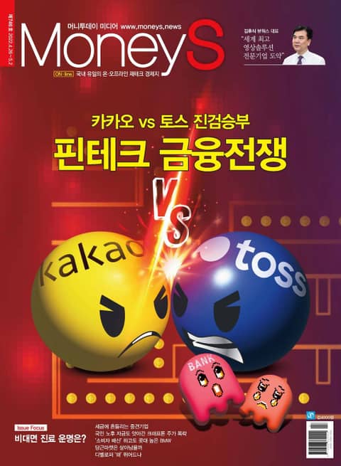Money S 2022년 04월 746호 (주간) 표지 이미지