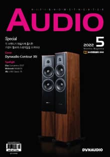 AUDIO 2022년 05월호 (월간)