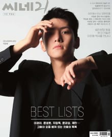 씨네21 2022년 05월호 1355호 (주간)
