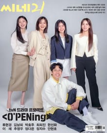 씨네21 2022년 05월호 1357호 (주간)